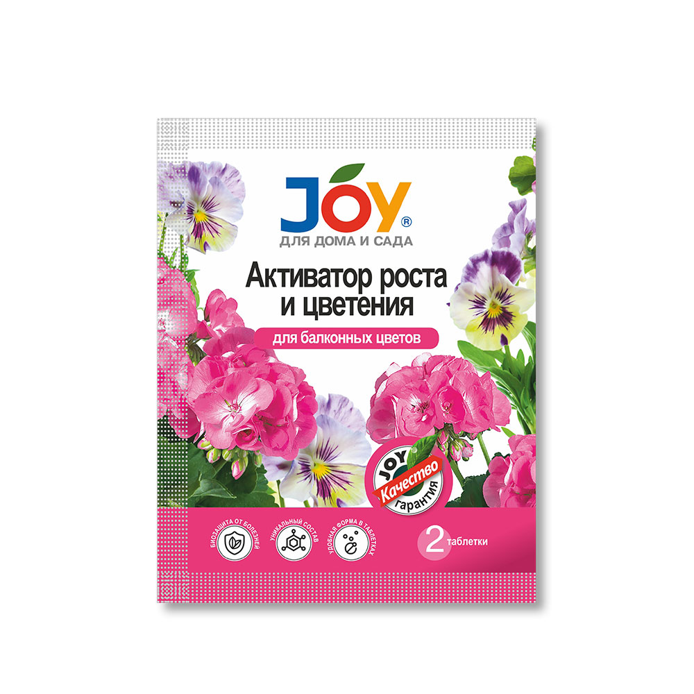 картинка Активатор роста и цветения "Для балконных цветов" JOY 2 табл. (50 шт/кор) от JOY