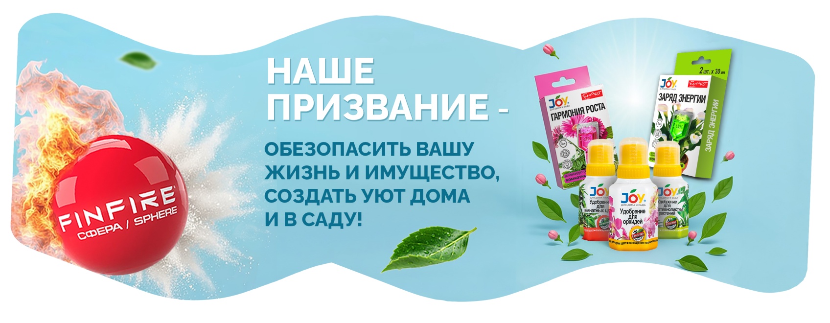 Общий баннер