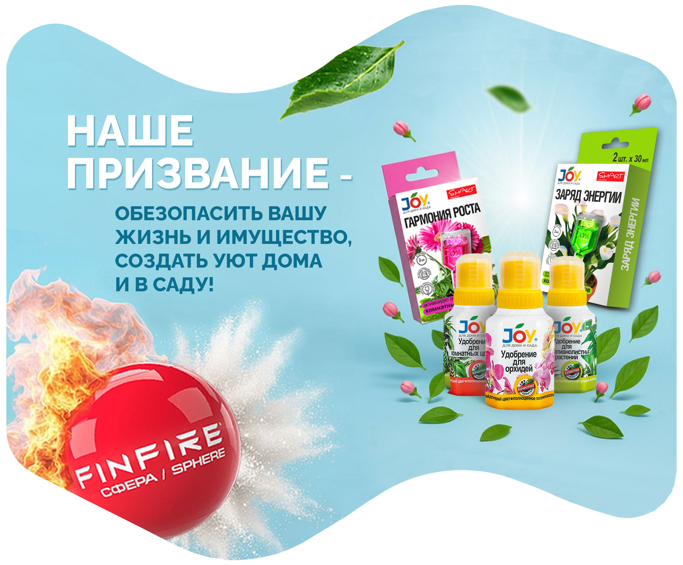 Общий баннер