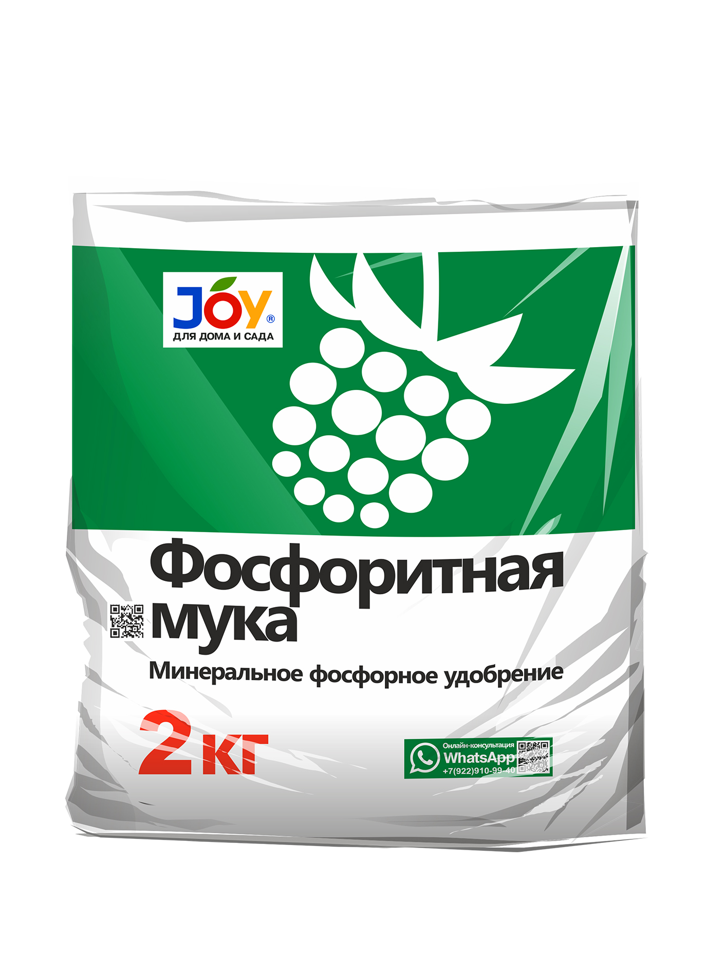 картинка Удобрение "Фосфоритная мука" JOY 2 кг (10шт/уп) от JOY