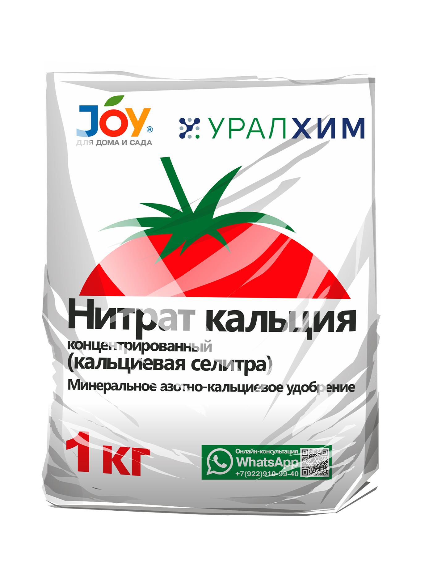 Каталог Удобрение 