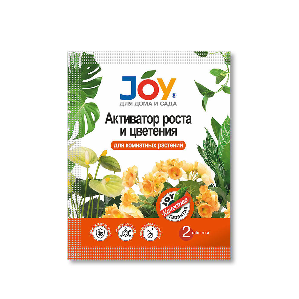 картинка Активатор роста и цветения "Для комн.цветов" JOY 2 табл. (50 шт/кор) от JOY